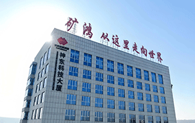 國(guó)家能源集團(tuán)